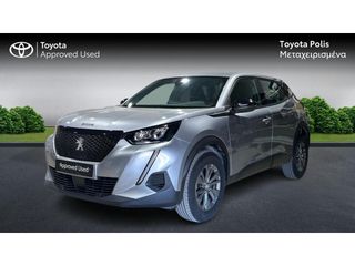 Peugeot 2008 2023 Active Plus