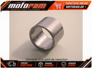 ΜΕΤΑΛΛΙΚΟΣ ΣΥΝΔΕΣΜΟΣ ΕΞΑΤΜΙΣΗΣ 46.5X55X25mm E46555025 | CENTAURO