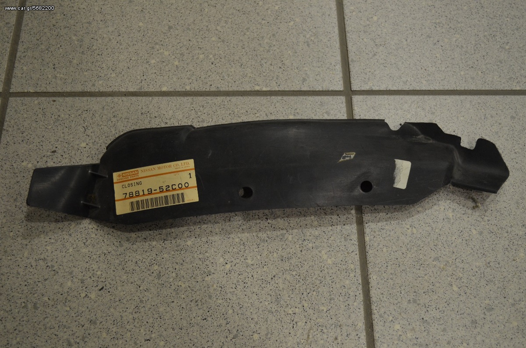 ΚΑΛΛΥΜΑ ΠΛΑΣΤΙΚΟ ΠΙΣΩ ΠΡΟΦΥΛΑΚΤΗΡΑ NISSAN SUNNY N14 ΑΡΙΣΤΕΡΟ ΓΝΗΣΙΟ 7881952C00