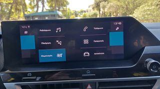 Citroen C4 2022 1.5 HDi Business Plus 110Hp-thumb-13