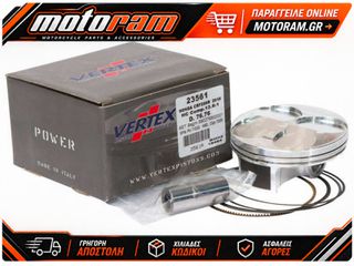 ΠΙΣΤΟΝΙ GP RACER 241130 94.97mm GASGAS MC450F 21-23, HUSQVARNA FC450 16-22, FS450 17-23, SX-F450 16-22 | VERTEX
