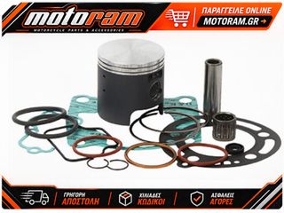 VERTEX Complete Top End Kit - Casted Piston