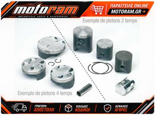 ΠΙΣΤΟΝΙ ΣΦΥΡΗΛΑΤΟ REPLICA 9860 51.96mm YAMAHA YZF-R125, X-MAX 125, X-CITY 125, MT-125 | VERTEX