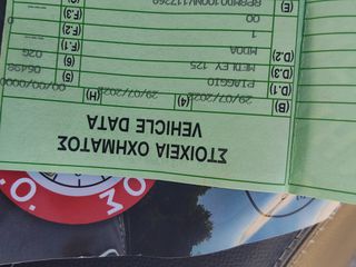 Piaggio Medley 125 2022 ABS-thumb-5