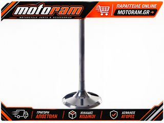 ΒΑΛΒΙΔΑ ΕΙΣΑΓΩΓΗΣ ΤΙΤΑΝΙΟΥ KTM SMR450, SX450, SMR525, HUSABERG FE450/550/650 8400013-2 | VERTEX