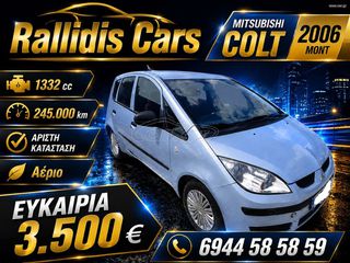 Mitsubishi Colt 2006 ΑΕΡΙΟ