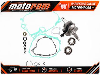 WISECO Crankshaft Kit- Honda TRX400EX