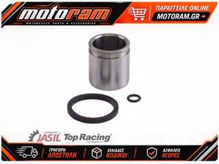 JASIL Brake Caliper Repair Kit for Hentong