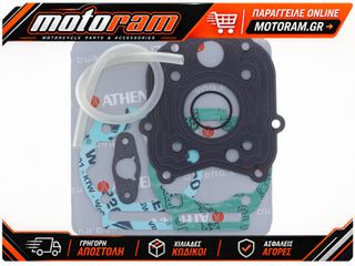 ΣΕΤ ΦΛΑΝΤΖΕΣ ΚΥΛΙΝΔΡΟΚΕΦΑΛΗΣ DERBI GPR, SENDA R/SM P400105160024 | ATHENA