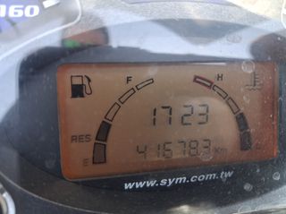 Sym GTS 250 2011 EVO-thumb-5