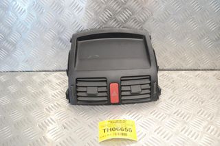 Κεντρικοι Αεραγωγοί Ταμπλό Toyota Auris E150 2006-2012 55670-02100 55670-02290 55670-02130 (Με Αλαρμ)