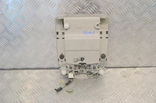Πλαφονιέρα Οροφής Toyota Auris E150 2006-2012 81260-02100B0 (θήκη για τα γυαλιά)-thumb-1