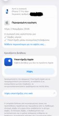 iPhone 17pro max orange-thumb-4