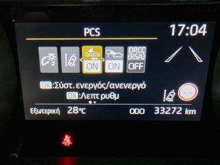 Toyota Yaris 2021 1.5 HYBRID/ΟΘΟΝΗ/CAMERA/LED/TOYOTA SAFETY SENSE/EU6-thumb-19