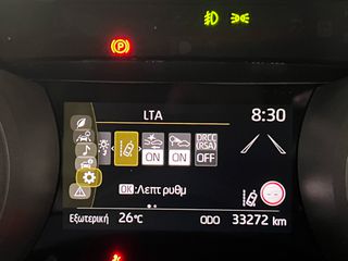 Toyota Yaris 2021 1.5 HYBRID/ΟΘΟΝΗ/CAMERA/LED/TOYOTA SAFETY SENSE/EU6-thumb-18