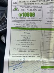 Κλούβα Ford 2009 FIESTA-thumb-17