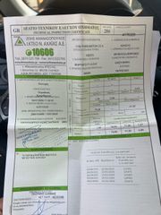 Κλούβα Ford 2009 FIESTA-thumb-18