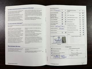 Volkswagen Tiguan 2010 4x4,Ελληνικής αντιπροσωπείας, Οθόνη,Βιβλίο service-thumb-34