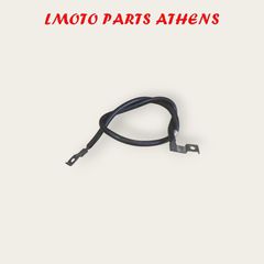 ΚΑΛΩΔΙΟ AX-1 / NX 250