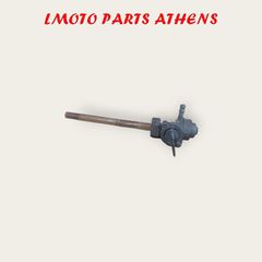 ΡΟΥΜΠΙΝΕΤΟ AX-1 / NX 250
