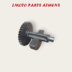 ΑΝΤΙΒΑΡΟ ΣΤΡΟΦΑΛΟΥ AX-1 / NX 250