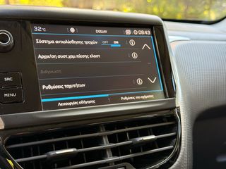 Peugeot 2008 2019 #ΑΥΤΟΜΑΤΟ #6-ΤΑΧΥΤΟ #ALLURE #110 ΑΛΟΓΑ #ΜΕ 4-ΑΠΛΗ ΕΓΓΥΗΣΗ-thumb-45