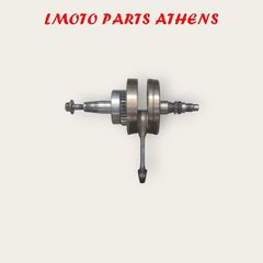 ΣΤΡΟΦΑΛΟΜΠΙΕΛΑ AX-1 / NX 250