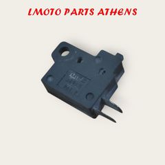 ΒΑΛΒΙΔΑ ΦΡΕΝΟΥ AX-1 / NX 250