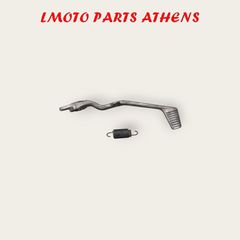 ΠΕΤΑΛ ΦΡΕΝΟΥ AX-1 / NX 250