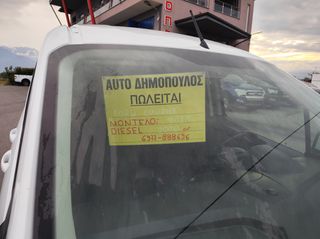 Ford Tourneo Courier 2018-thumb-3
