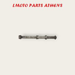 ΑΞΟΝΑΣ ΠΙΣΩ ΣΕΤ AX-1 / NX 250