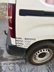 Κλούβα Peugeot 2019 partner-thumb-11
