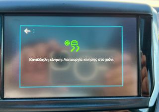 Peugeot 2008 2019 GT-Line 130hp/PANORAMA/ALL-GRIP/ΔΕΡΜΑ/CAMERA/LED/ΦΙΜΕ/EU6-thumb-52