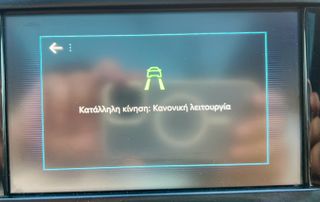 Peugeot 2008 2019 GT-Line 130hp/PANORAMA/ALL-GRIP/ΔΕΡΜΑ/CAMERA/LED/ΦΙΜΕ/EU6-thumb-56