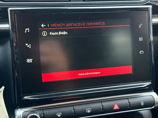 Citroen C3 2017 1.2 PURETECH SHINE-thumb-33