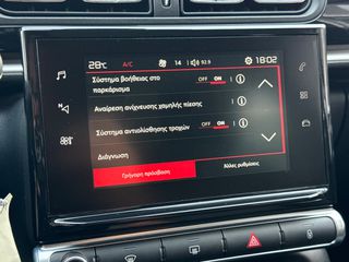 Citroen C3 2017 1.2 PURETECH SHINE-thumb-31