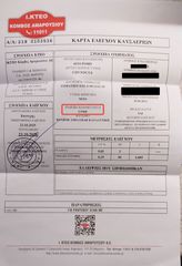Ford Focus 2014 TITANIUM-thumb-21