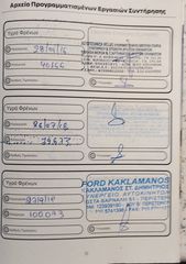 Ford Focus 2014 TITANIUM-thumb-22