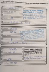 Ford Focus 2014 TITANIUM-thumb-26