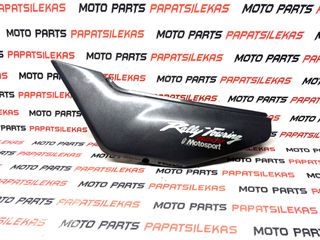 ΑΡΙΣΤΕΡΟ ΚΑΠΑΚΙ ΣΕΛΑΣ - ΟΥΡΑ -> HONDA XLV - XL 600V TRANSALP (1995-1999) -> MOTO PAPATSILEKAS