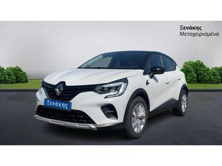 Renault Captur 2022 Expression / ΜΕ ΦΠΑ