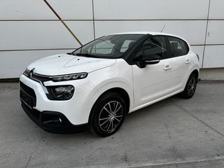 Citroen C3 2022 Corporate ΕΛΛΗΝΙΚΗΣ ΑΝΤΙΠΡΟΣΩΠΕΙΑΣ