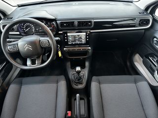 Citroen C3 2022 Corporate ΕΛΛΗΝΙΚΗΣ ΑΝΤΙΠΡΟΣΩΠΕΙΑΣ-thumb-13
