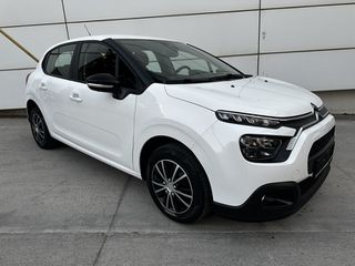 Citroen C3 2022 Corporate ΕΛΛΗΝΙΚΗΣ ΑΝΤΙΠΡΟΣΩΠΕΙΑΣ-thumb-8