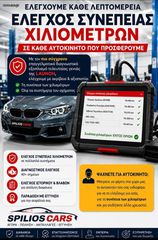 Citroen C3 2021 1.2 PureTech Shine. ΕΛΕΓΜΕΝΟ από SERVICE με ΕΓΓΥΗΣΗ-thumb-91