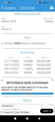 Peugeot 2008 2015 ΠΕΤΡΈΛΑΙΟ ΠΡΟΣΦΟΡΆ-thumb-39