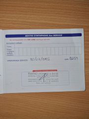 Sym Maxsym TL 2020 465-thumb-22
