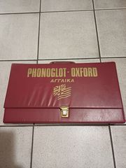 ΕΚΜΑΘΗΣΗ ΑΓΓΛΙΚΗΣ ΓΛΩΣΣΑΣ