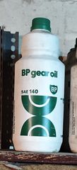 Vintage Βαλβολίνη BP Gear Oil SAE 140 (1980s) | Σφραγισμένο μπουκάλι Petroliana
