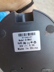 Barcode Scanner-thumb-2